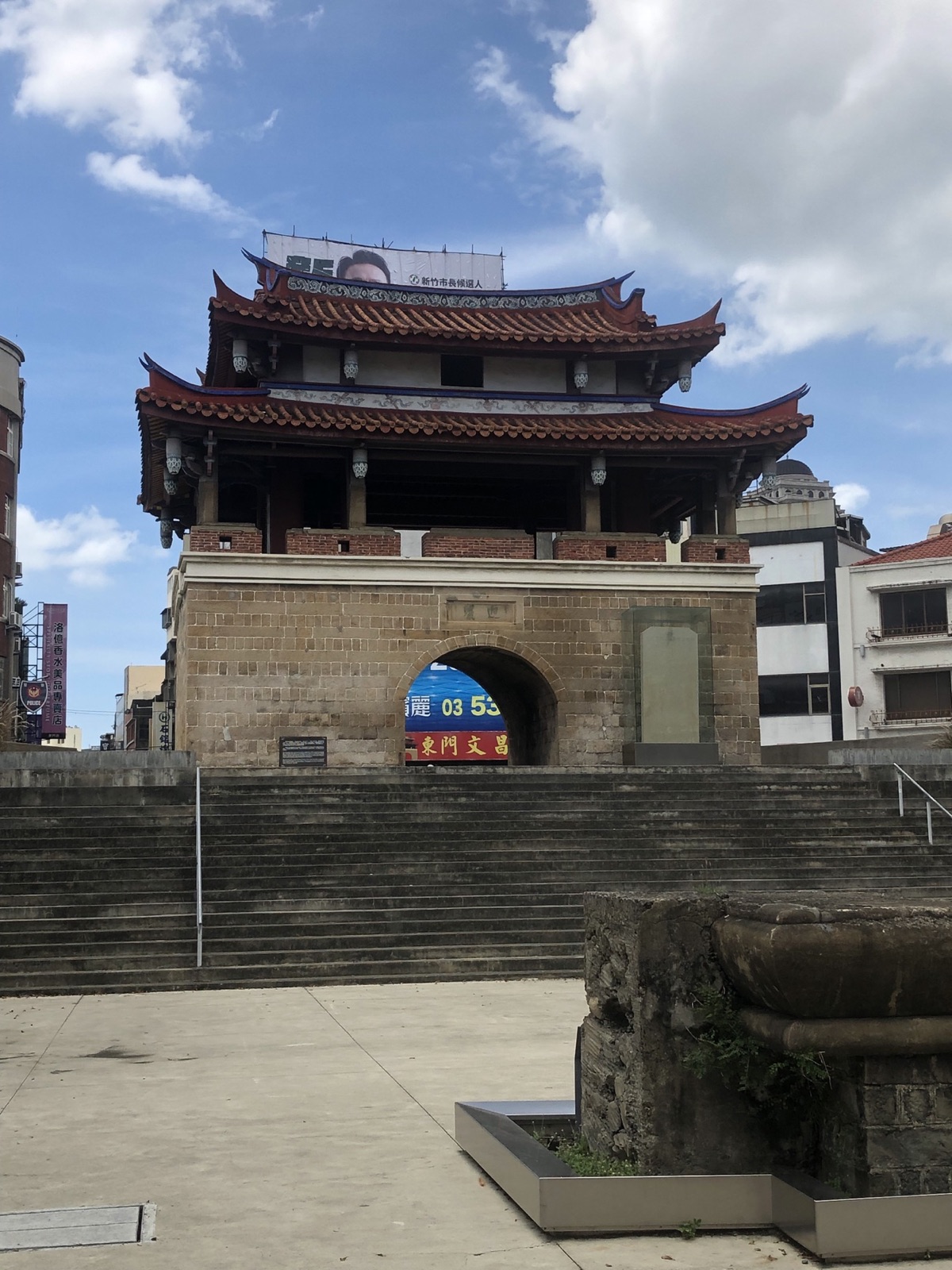 新竹東門城古城門
