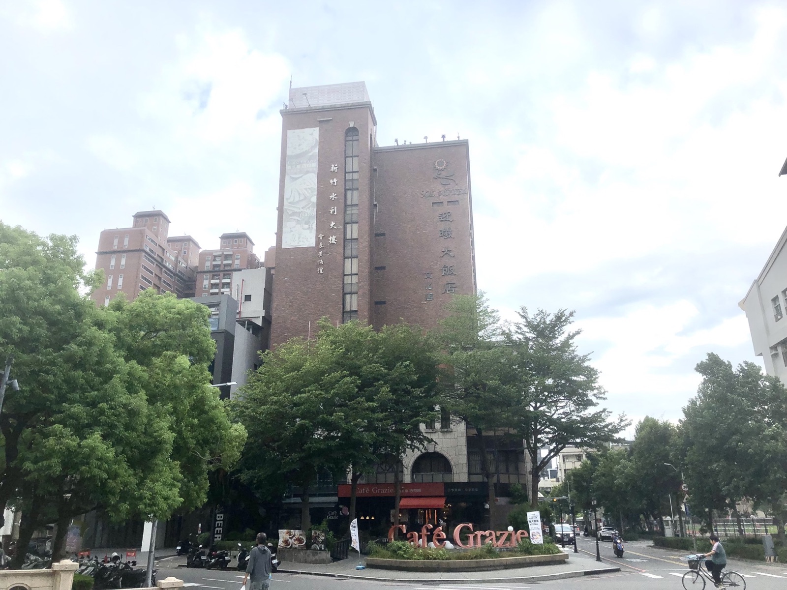 新竹迎曦大飯店外觀