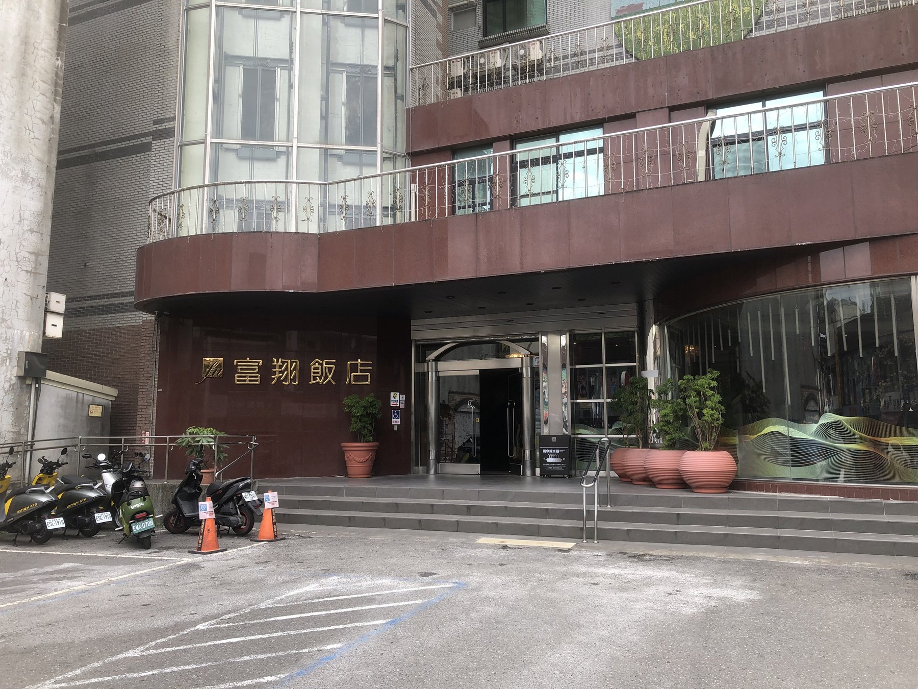 宜蘭富翔大飯店入口處