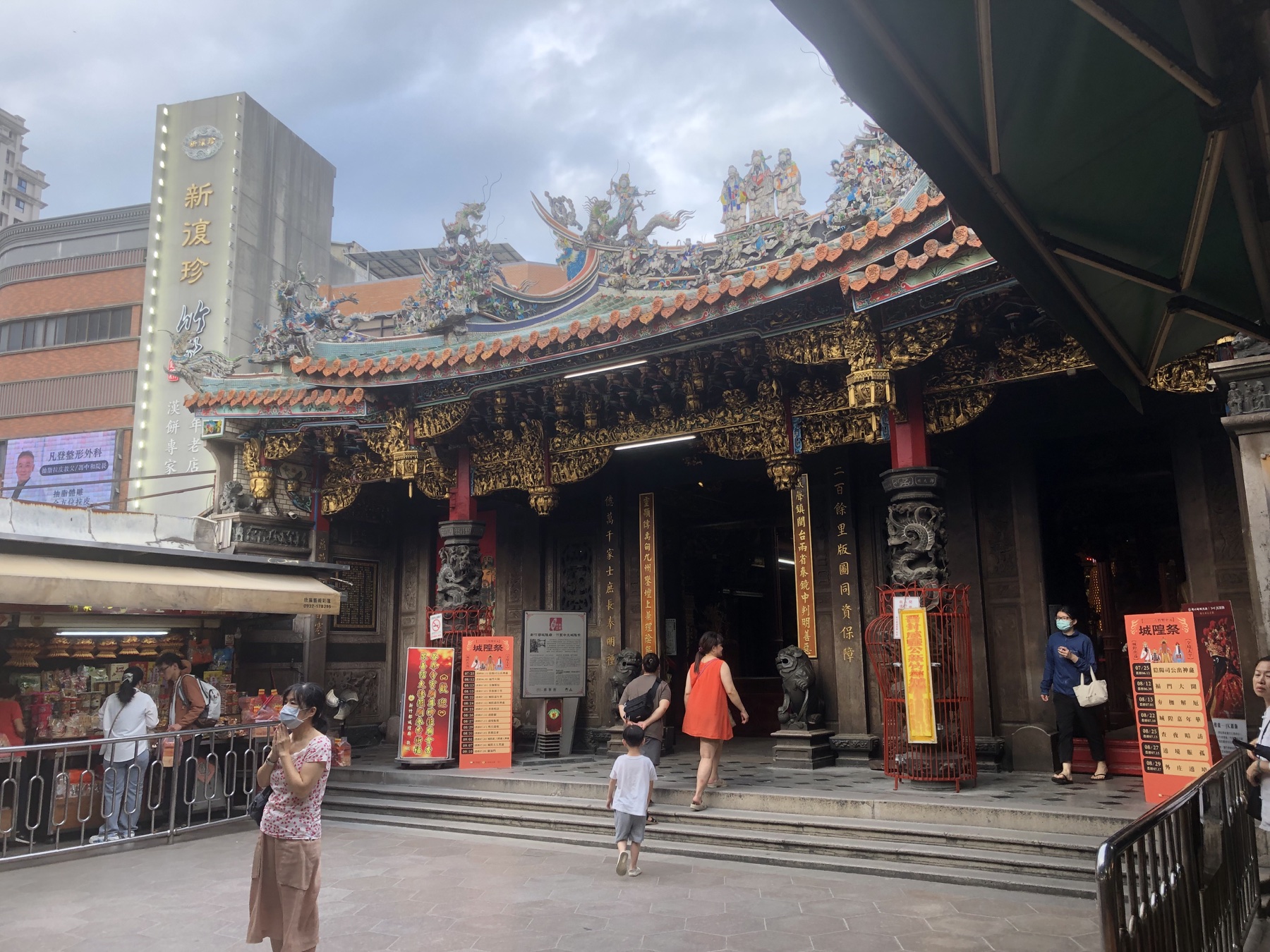 Hsinchu City God Temple