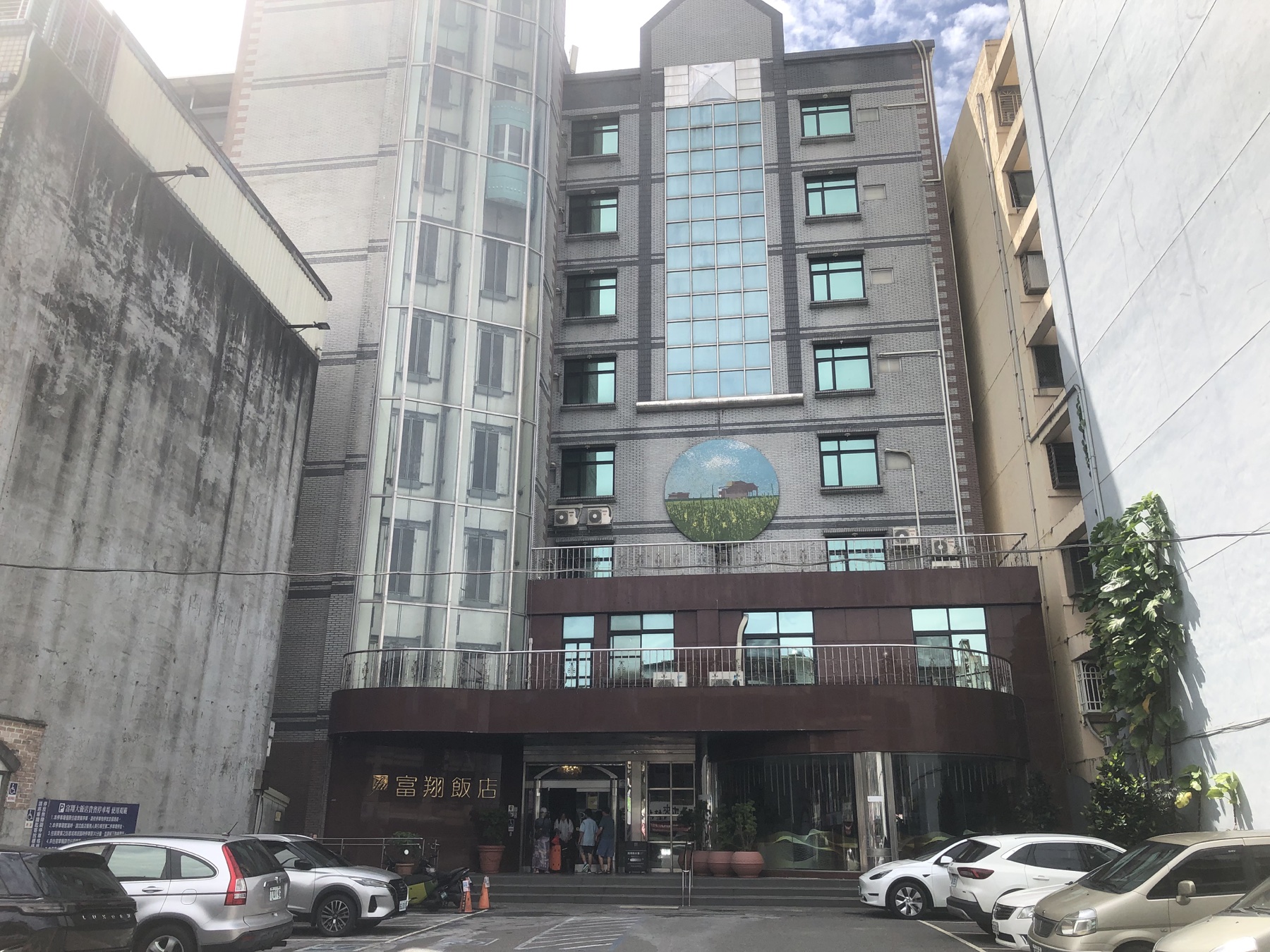 宜蘭富翔大飯店外觀