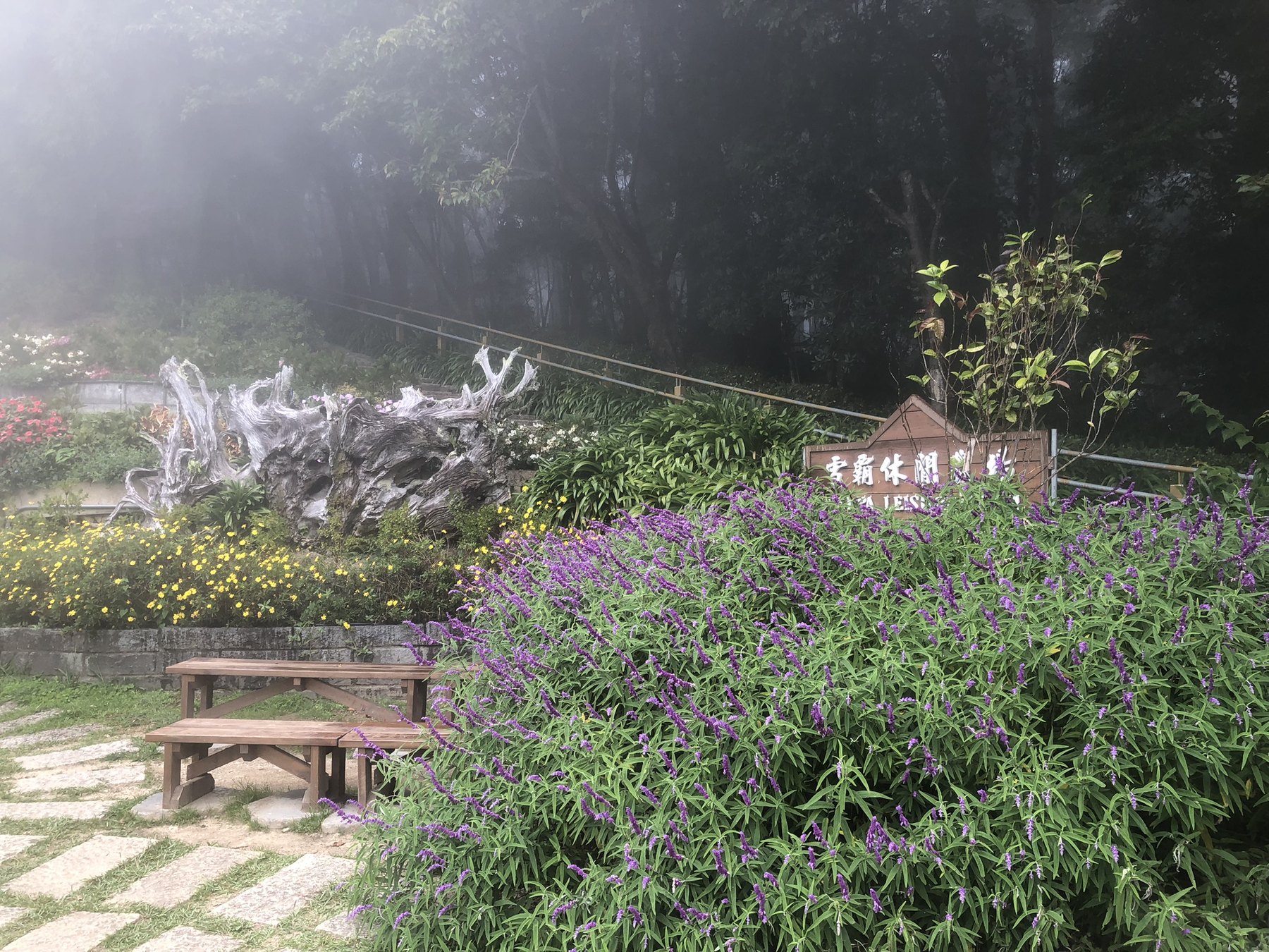 雪霸休閒農場歐式花園