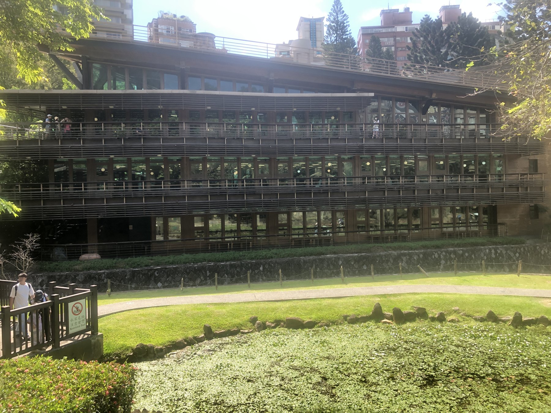 台北市立図書館北投分館
