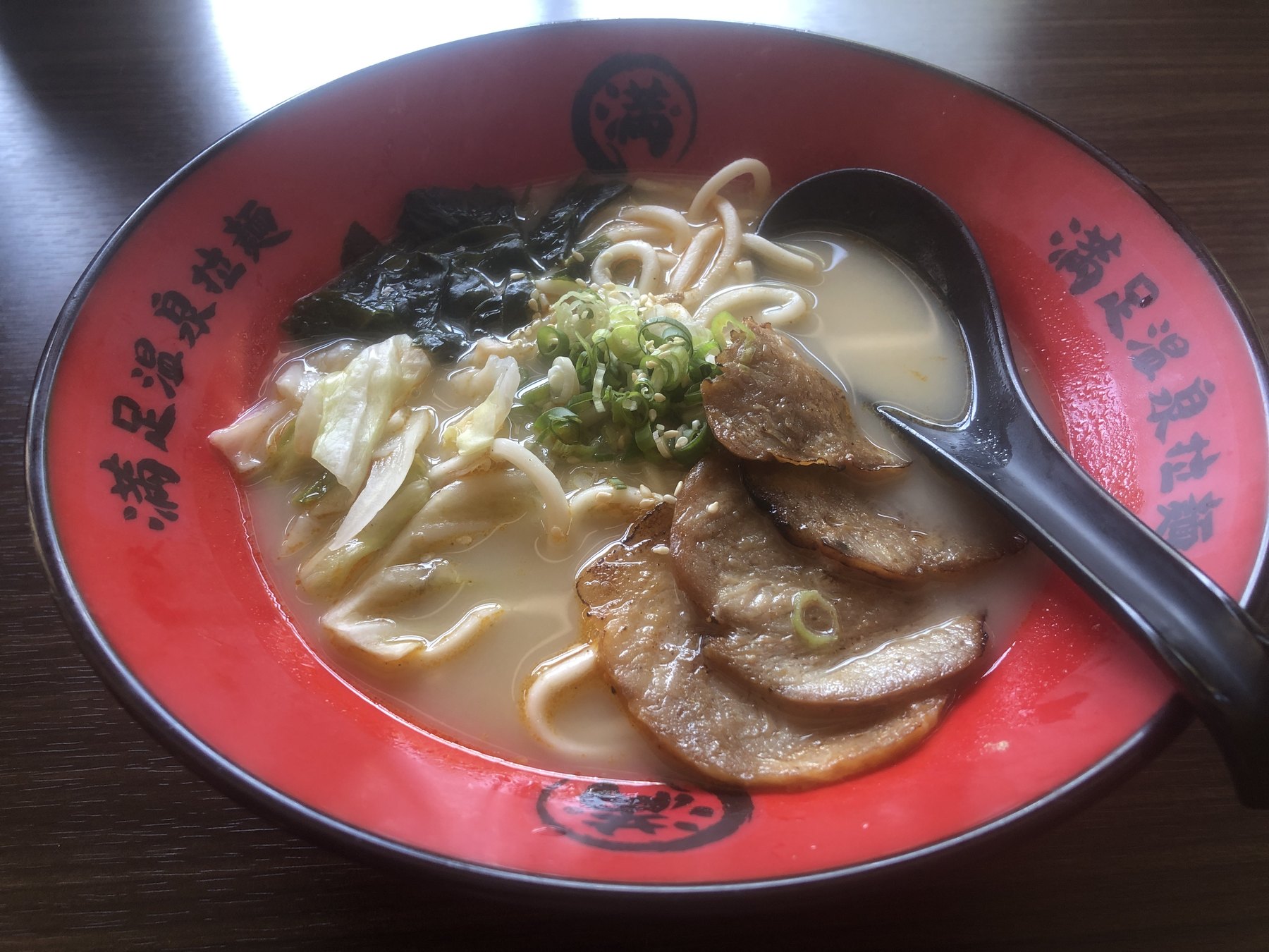 新北投の温泉ラーメン